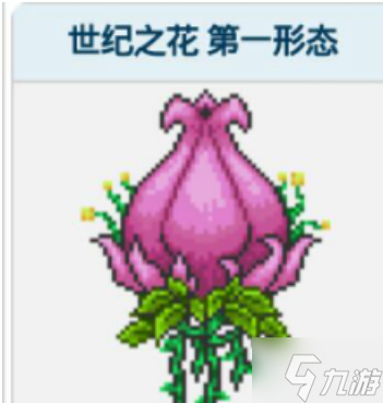 泰拉瑞亚自动锤炼机合成攻略