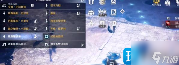 黑色沙漠泰比罗尔香烛怎么得