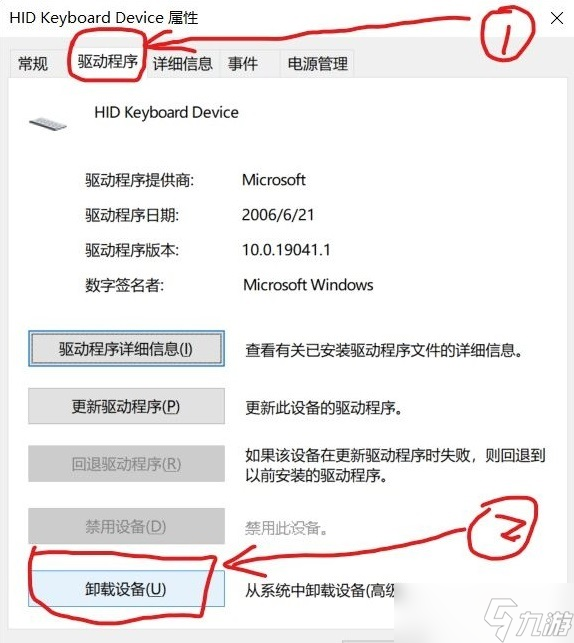 死亡空間重制版xbox手柄沒反應(yīng)怎么辦 死亡空間重制版xbox手柄沒反應(yīng)解決方法