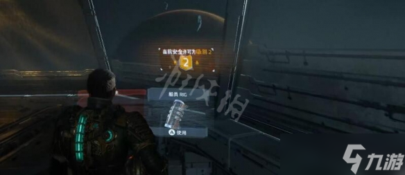 《死亡空间重制版》安全许可怎么提升？您未获授权任务完成方法