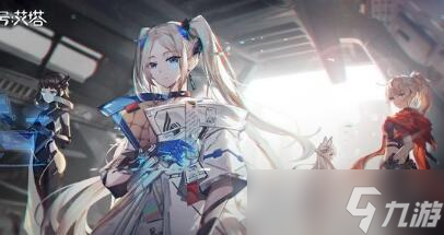 《艾塔纪元》礼包兑换码大全2023