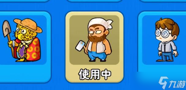 《别惹农夫》张飞及其隐藏皮肤怎么解锁？