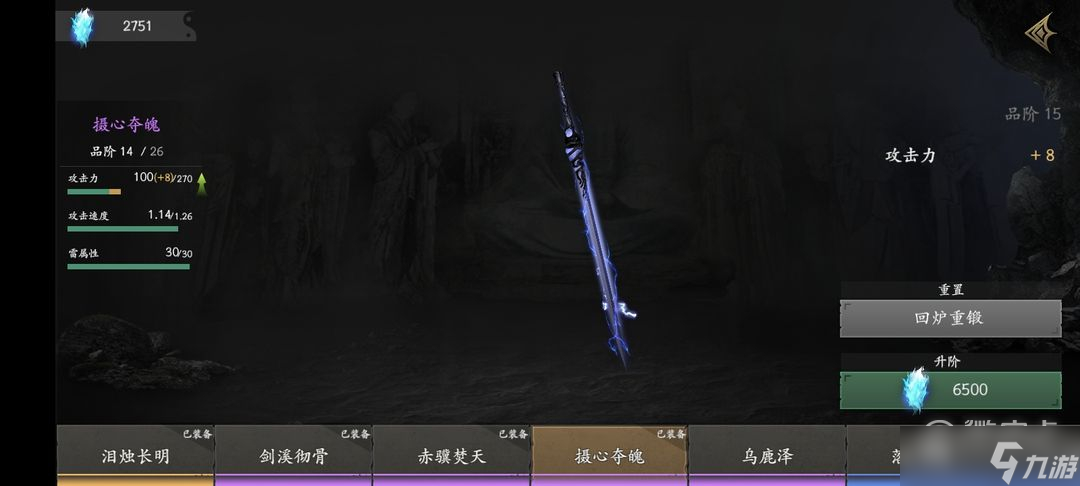 无尽噩梦5怨灵咒噩梦模式怎么过