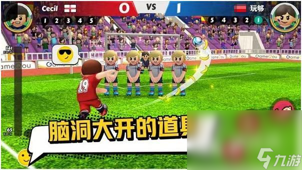 点球达人2下载链接分享2023 点球达人2手游下载官方正版
