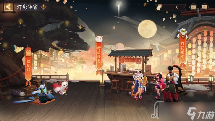 《阴阳师》灯彩华宵灯谜答案分享