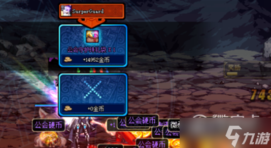 《dnf》公会硬币如何快速获得