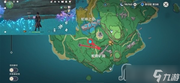 《原神》3.4版全鲸井小弟点位一览