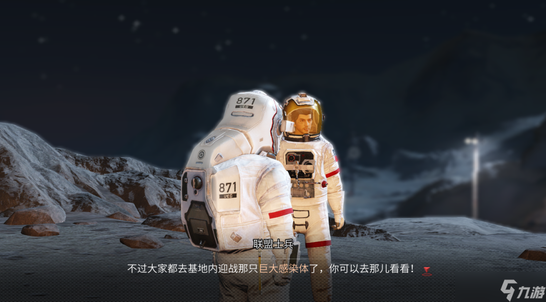 明日之后流浪地球2变数横生怎么玩