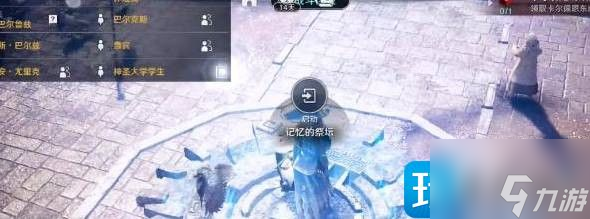 黑色沙漠泰比罗尔香烛怎么得