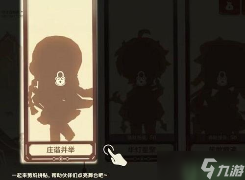 原神剪彩映虹活动入口及攻略大全