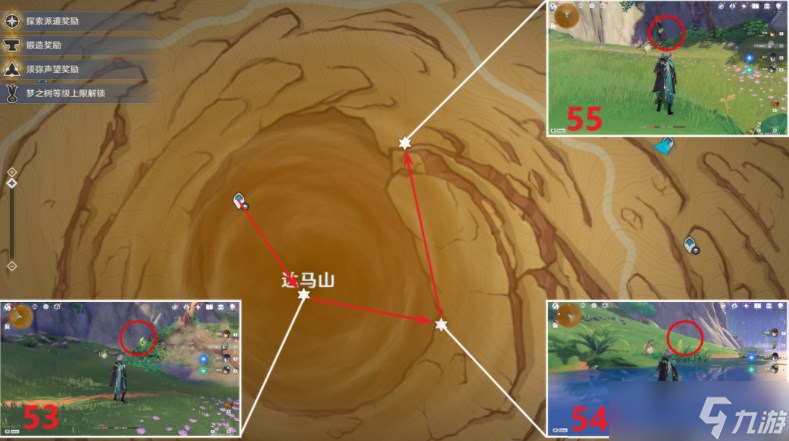 原神千壑沙地草神瞳路线分享 千壑沙地草神瞳位置图