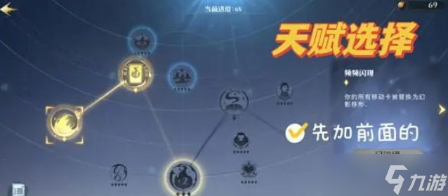 哈利波特魔法觉醒沙漠调查攻略 沙漠调查buff选择推荐
