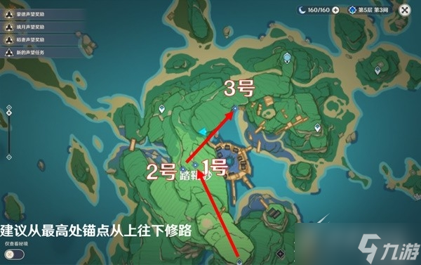 《原神》3.4版踏鞴物语任务第六幕怎么玩