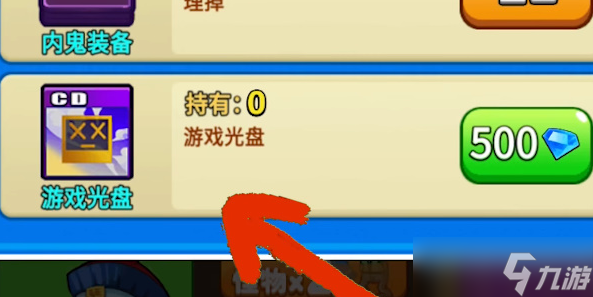 《别惹农夫》常胜将军及其隐藏皮肤怎么解锁？