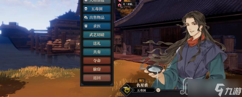 《江湖十一》擎雷桩怎么获得