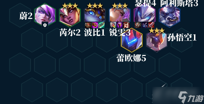 《金铲铲之战》S8波比主C阵容怎么搭