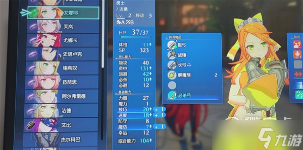 火焰纹章结合engage艾堤耶培养方案一览