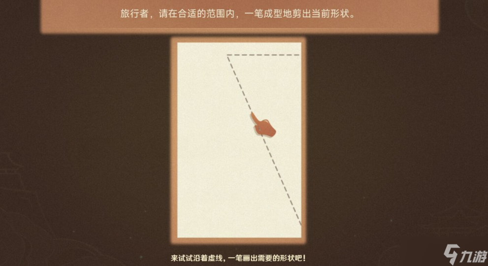 原神剪彩映虹活动攻略