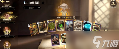 哈利波特魔法觉醒狼牙飞碟卡组搭配攻略