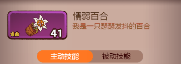 咸鱼之王吕布玩具搭配攻略