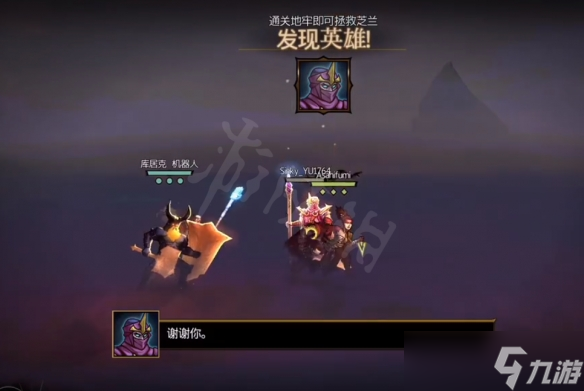 《迷雾征程》法师芝兰怎么获取？芝兰获取方式