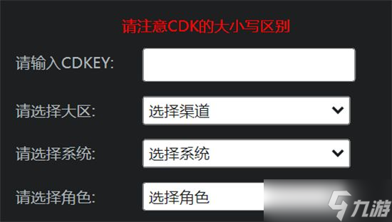 cf手游cdkey兑换码大全2023 穿越火线手游cdkey兑换码2023最新