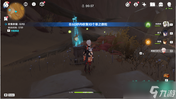 《原神》居尔城神殿广场对面遗迹解密攻略