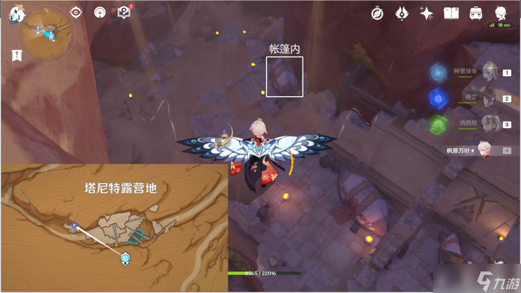 原神失而复得者一同欢喜攻略