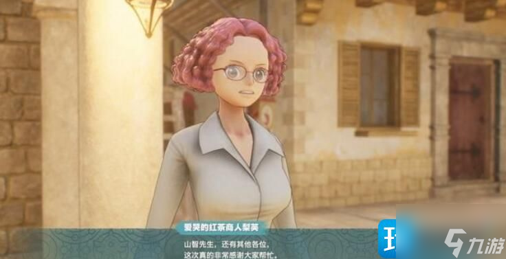 海贼王时光旅诗红茶怎么获得-红茶获取位置介绍