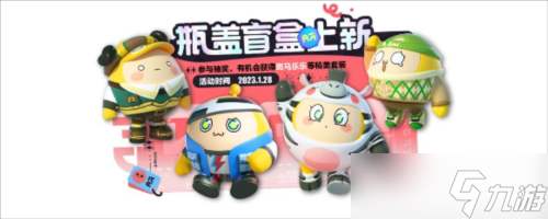 蛋仔派对怎么抽盲盒概率高 盲盒出货方法分享