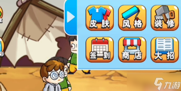 《别惹农夫》刘备及其隐藏皮肤怎么解锁？