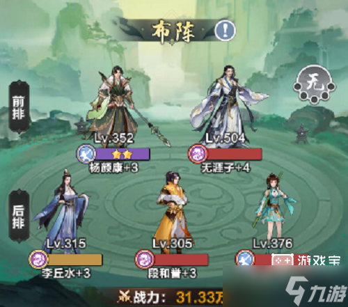 格斗江湖最強陣容搭配攻略