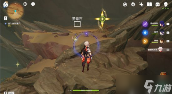 原神3.4版本猎鹰系列世界任务攻略 鹰猎流程详解