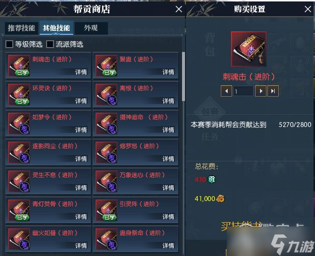 逆水寒魔兽老兵服交子获得方法指南