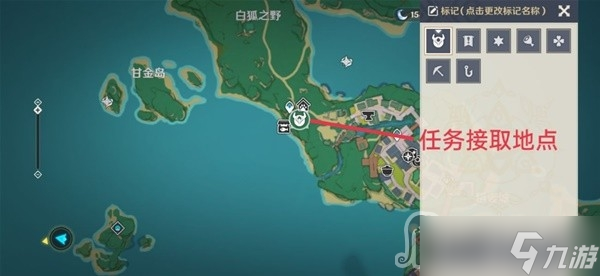 《原神》3.4版全鲸井小弟点位一览
