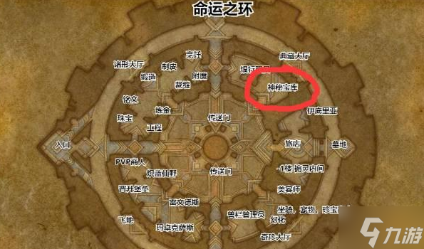 魔獸世界9.2低保機(jī)制是什么