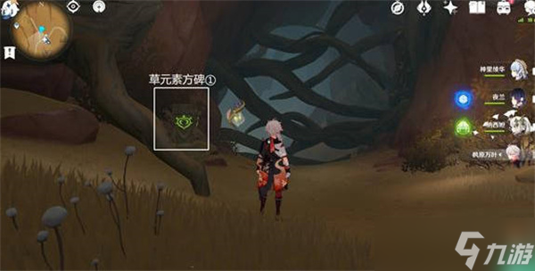 原神生命很神奇吧成就怎么完成的