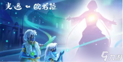 光遇1.30拜年先祖在哪里