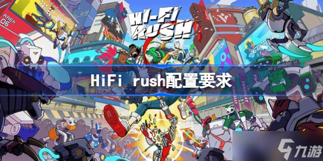 HiFi rush配置是什么 Hi-Fi RUSH配置推荐