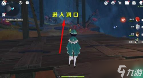 原神巧瞒七星解磐键怎么破坏