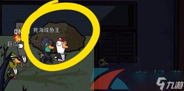 《鹅鸭杀》不能独自离开成就完成方法