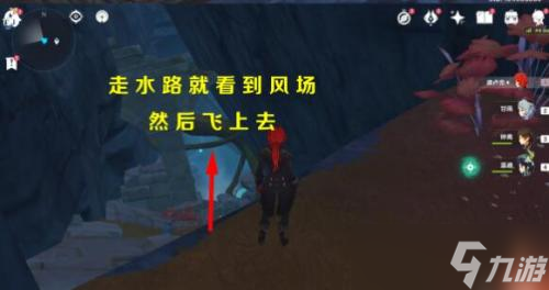 原神巧瞒七星解磐键怎么破坏