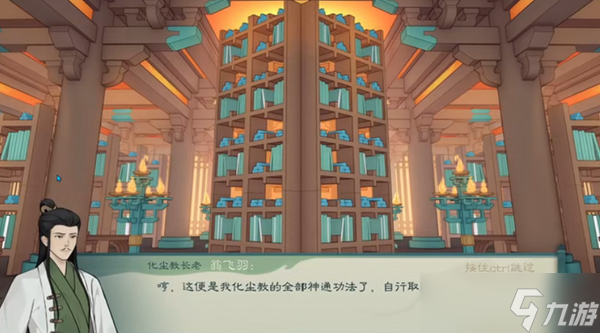 觅长生哪个门派好