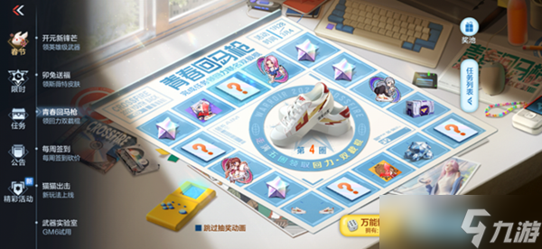 CF手游回力双截棍获取攻略