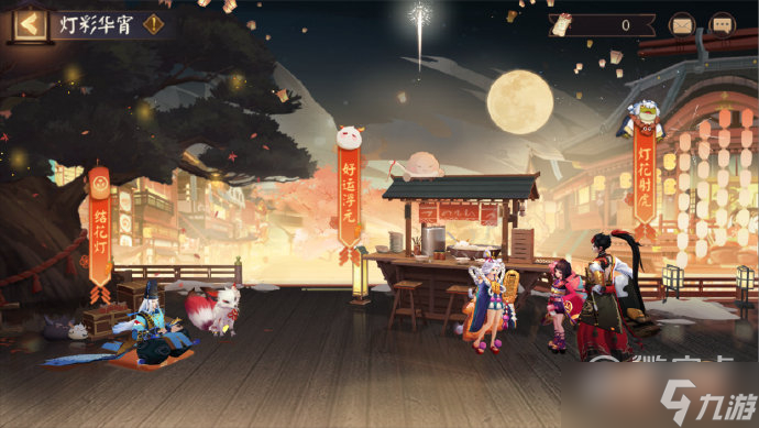阴阳师灯彩华宵灯谜答案是什么
