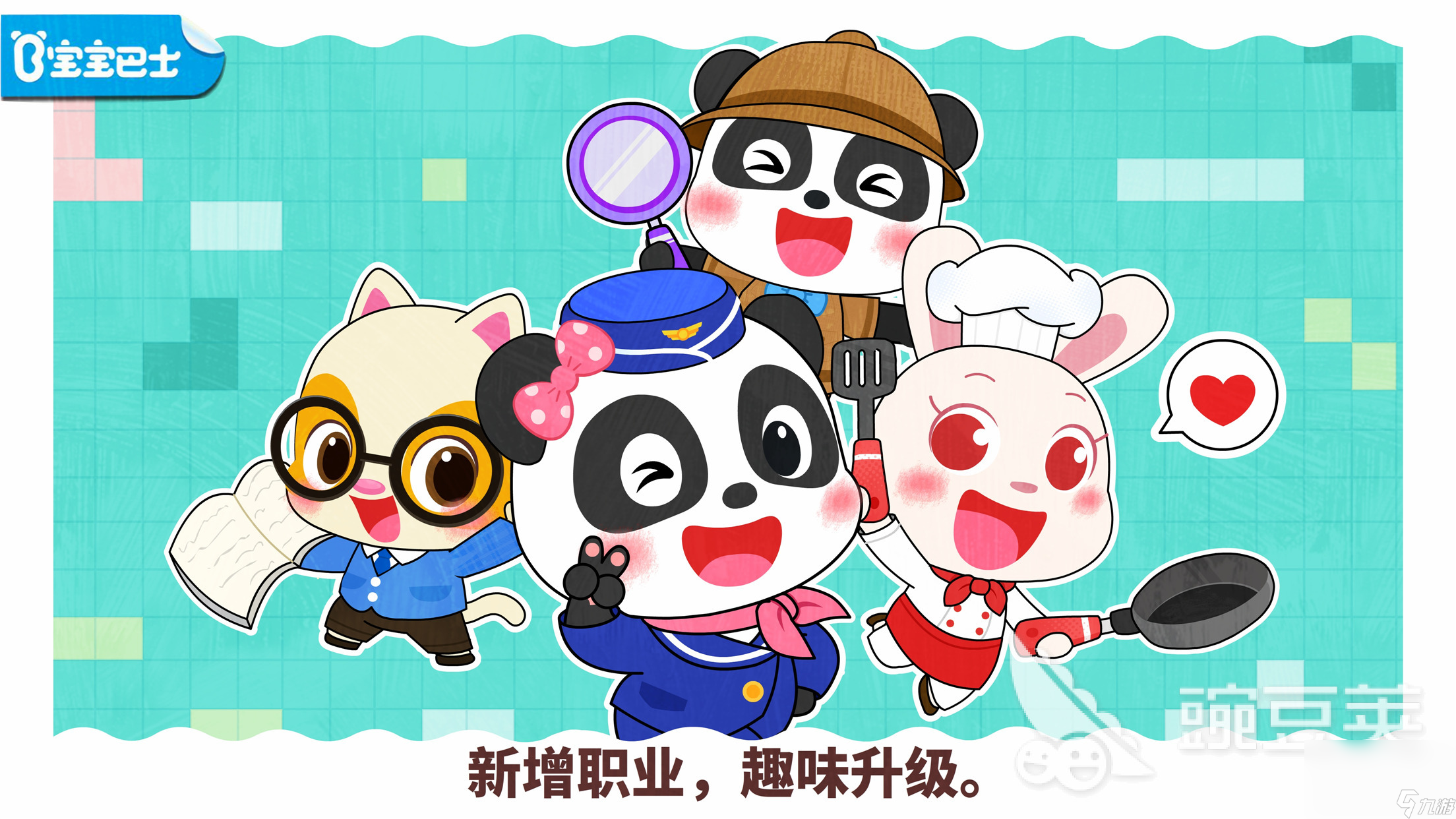 消防模擬游戲大全2023 好玩的消防滅火手游推薦