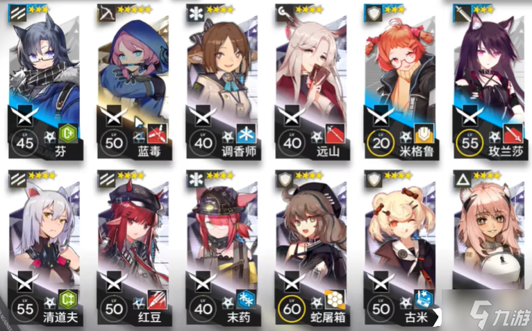 《明日方舟》OF-EX2怎么打？OF-EX2打法攻略