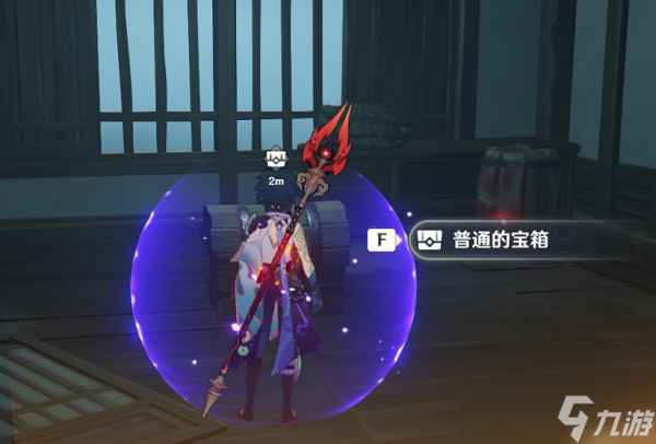 《原神》八重神子传说任务秘境宝箱位置分享