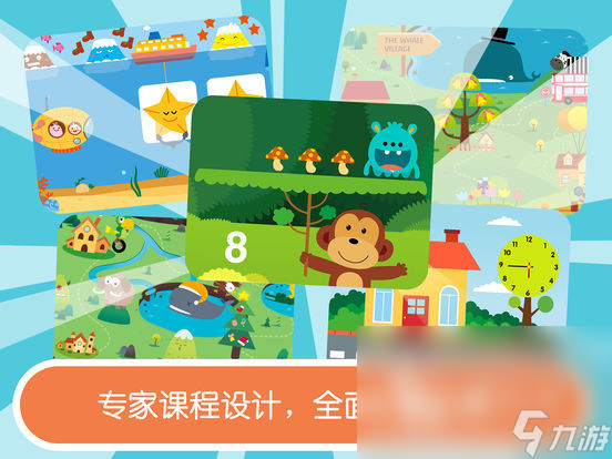 2023幼儿园数字游戏大全 关于幼儿学习数学的手游推荐