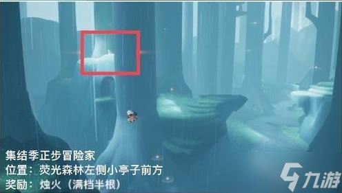 光遇1.30拜年先祖在哪里